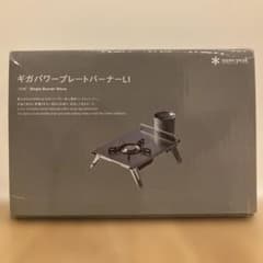 廃盤 新品未使用未開封 ギガパワープレートバーナーLI スノーピークGA