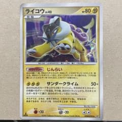 m73034012589_1.jpg?1713872185