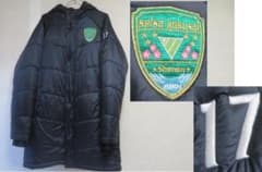 実使用星槎国際高等学校17番hummel ヒュンメルベンチコート支給品選手