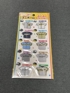 ぷくぷくシール 野球 歴代ユニフォーム 阪神 希少 セ・リーグ ドロップ