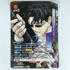 m73127962326_1.jpg?1766028103