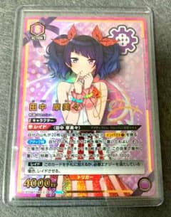 2025 ユニオンアリーナ レム R☆ パラレル 星1 #051 PSA 10 | Shop at