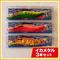 DARTMAX 40g オレンジ/パープル ルアー セット | Buyee 通販購入