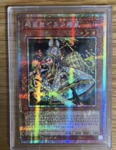 15遊戯王　M∀LICE<P>Dormouse プリズマ アジア　中国語 15遊戯王 M∀LICE<P>Dormouse プリズマ アジア 中国語 - メルカリ