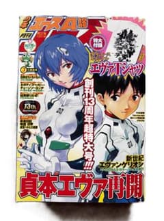 m73198270646_1.jpg?1753958330