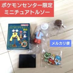 3枚 ギャラクシーカップ 2025 2024 2025 参加賞 示現する貴巳神 | Shop
