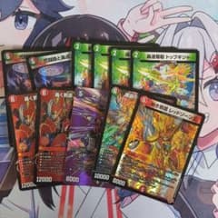 デュエルマスターズ デアリバイク パーツ - メルカリ