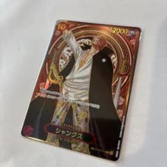 3周年SP金枠】ワンピース受け継がれる意志 シャンクス - メルカリ