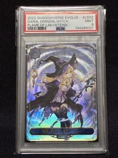 PSA10 ドロシー リーダー シャドウバース エボルヴ 創世の夜明け