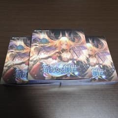 シャドウバースエボルヴ新たなる創世3BOX【シリアルなし】 - メルカリ