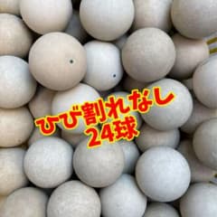 早い者勝ち】ソフトテニス ボール 2ダース 24球 中古 - メルカリ