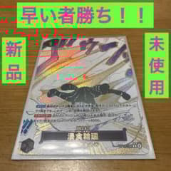 ワンピースカード 浸食輪廻 パラレル R クロコダイル 黒 デッキ