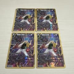 メルカリ便 漆黒の深淵ジャシン帝 金 ヒーローレア 4枚セット - メルカリ