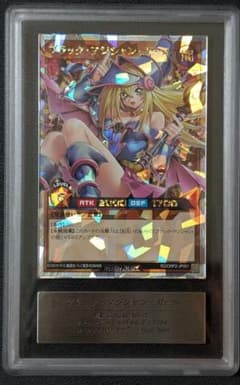 最終値下げ//【ARS10】ブラック・マジシャン・ガール オーバーラッシュ