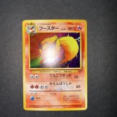 ポケモンカード ブースター 全面ホロ強 渦巻き モンボホロ 旧裏 - メルカリ