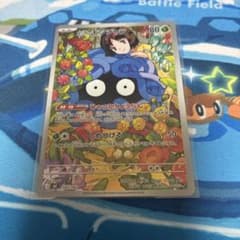 ポケモンスタートデッキ100 83/100 エリカのモンジャラ AR仕様 - メルカリ