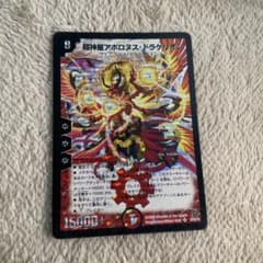 超神星アポロヌスドラゲリオン 初期 旧枠 【良品】 - メルカリ