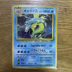 旧裏 ポケモンカード ギャラドス ☆ 第1弾拡張パック - メルカリ