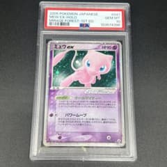 鑑定品/PSA10】ミュウex まぼろしの森 ポケモンカード - メルカリ