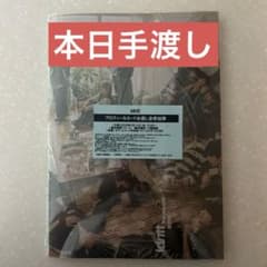 新品未開封 idntt yesweare アルバム プロフィールカードお渡し会