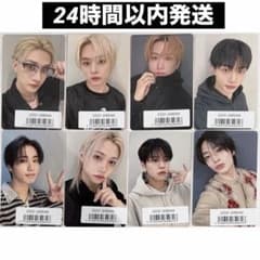 DO IT ソニミュ 特典 トレカ Stray Kids 8種コンプ - メルカリ