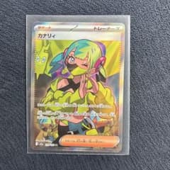 カナリィ トレーナーズカード - メルカリ