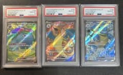PSA10 連番 フシギバナex リザードンex カメックスex SR - メルカリ