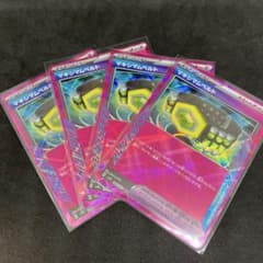 ポケモンカード マキシマムベルトACE 4枚 - メルカリ