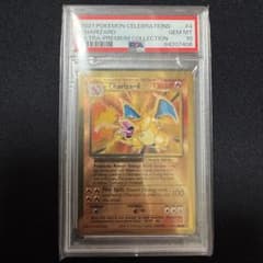 超希少】ウルトラプレミアムコレクション リザードン メタルカード