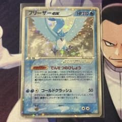 最安値】フリーザーex キラ ☆ 036/082 アストロ 伝説の飛翔 - メルカリ