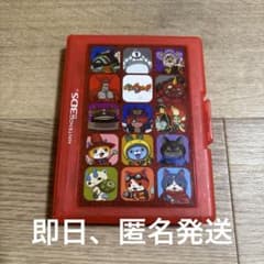 3DS 妖怪ウォッチ ソフトケース - メルカリ