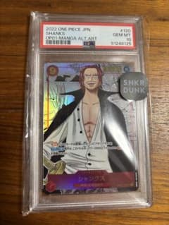 PSA10】シャンクス 初期コミパラ 初期boxロマンスドーン - メルカリ