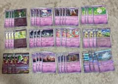 超タイプ】メガサーナイトex 進化ライン デッキパーツ48枚まとめ売り