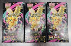ポケモンカード MEGA ドリームEX 3箱 未開封シュリンク付き - メルカリ