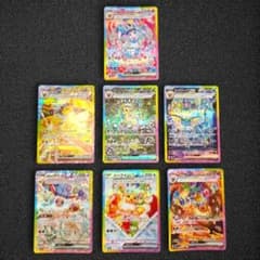 ポケモンカード ブイズ sar 7枚セット - メルカリ