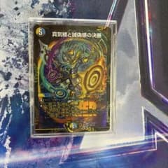 m84075775249_1.jpg?1765684980