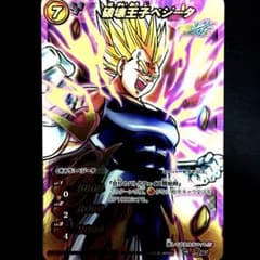 m84072716731_1.jpg?1701086687