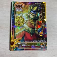 ドラゴンクエスト「美品」モンスターバトルロード ロトの紋章 即購入OK