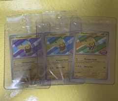 ピカチュウ インドネシアトレーディングカード 4枚セット - メルカリ