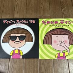 m84248992376_1.jpg?1709390540