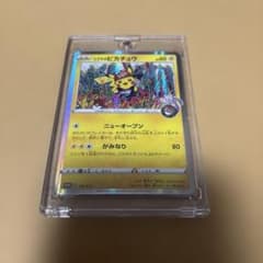 t*3様 シブヤのピカチュウ ポケモンセンターシブヤ オープン記念