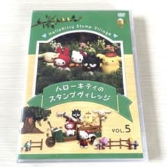 ハローキティのスタンプヴィレッジ - メルカリ