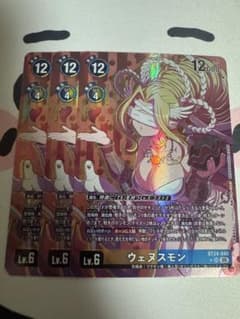 デジカ タイムストレンジャー ウェヌスモン パラレル3枚 - メルカリ