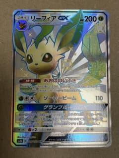 PSA連番】サーナイト 進化ライン3枚セット | Shop at Mercari from