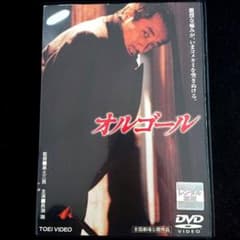 オルゴール / 長渕剛 仙道敦子 哀川翔 ☆レンタル落ち DVD - メルカリ