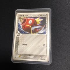 ポケモンカード】超貴重！絶版 2006年 コイキング δ-デルタ種 神