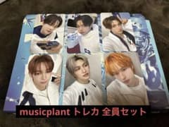TWS playhard musicplant トレカ 全員セット - メルカリ