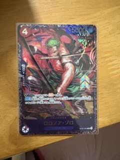 ONE PIECE カード未開封フラッグシップ ゾロ For Asia - メルカリ