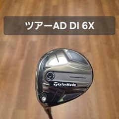 レフティ】テーラーメイド Qi35 フェアウェイウッド 3W ツアーAD DI