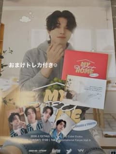 イ・ドンウク☆ファンミーティング☆イドンウク 東京VIP来場特典